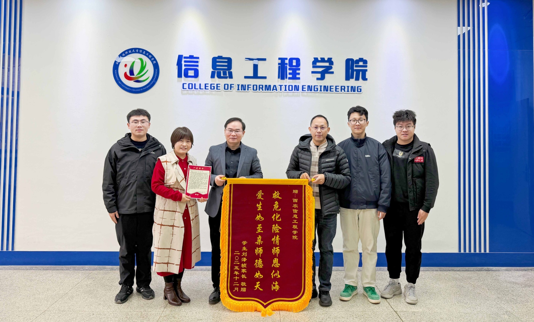 【信息91成人
】守牢生命安全线 厚植育人温度.jpg