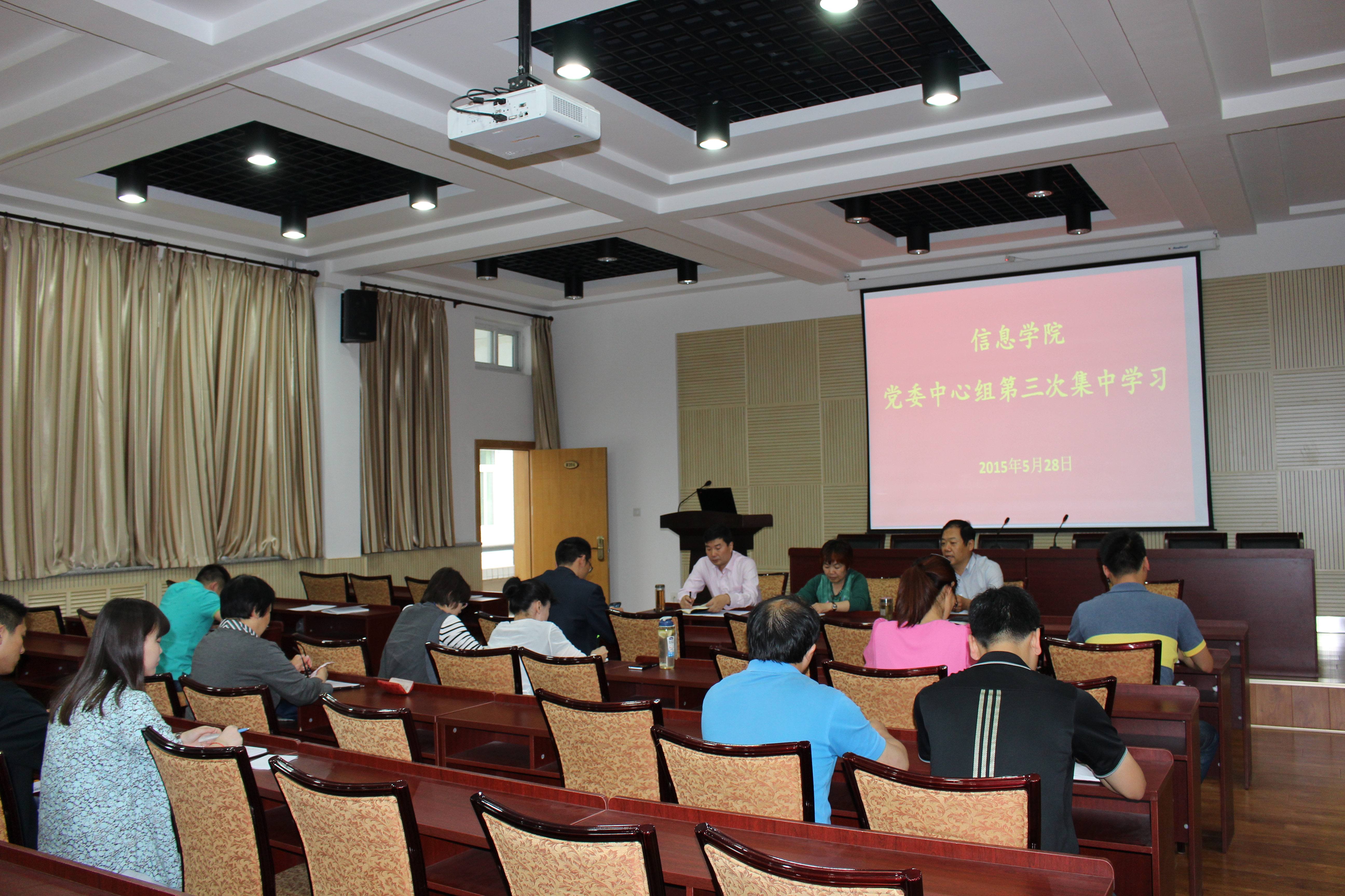 91成人
党委中心组第三次集中学习