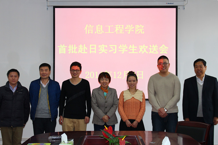 91成人
领导与赴日带薪实习学生合影