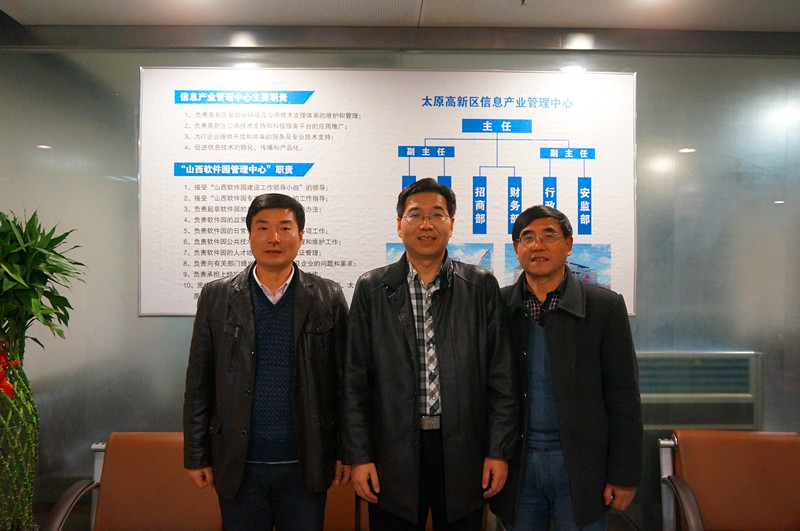 何卫军副书记与山西软件园卫有进主任、山西师范大学计算机91成人
副院长邢进生老师合影