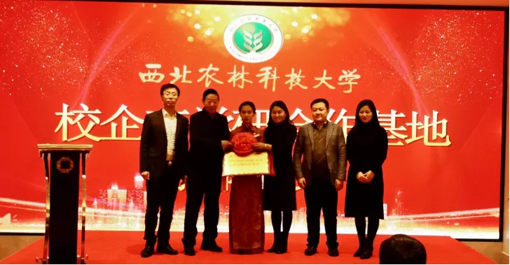 37aace9107604fb9ad77d829d50d4c82.png 孙武学为合作基地授牌.png