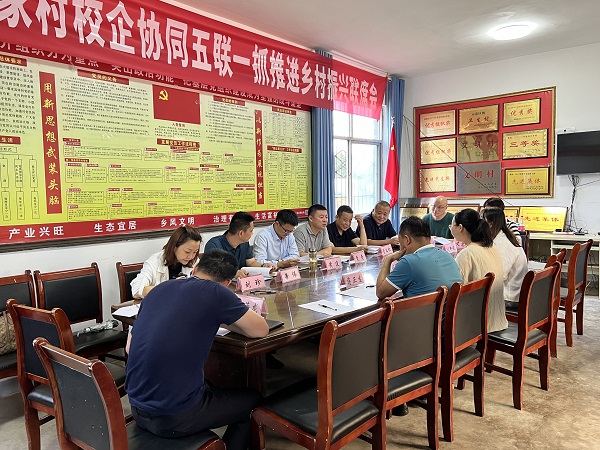 66c9e04c4d8a499d8d2944af6ed0cc94.png 会议现场照片.png